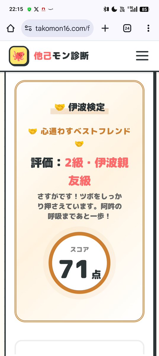 Shigure_second's tweet image. なんとなく伊波さんってこんな人だよなぁが、大体合ってた