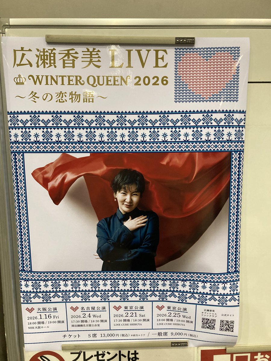 みっちぃ (@micchi3a) / Posts / X