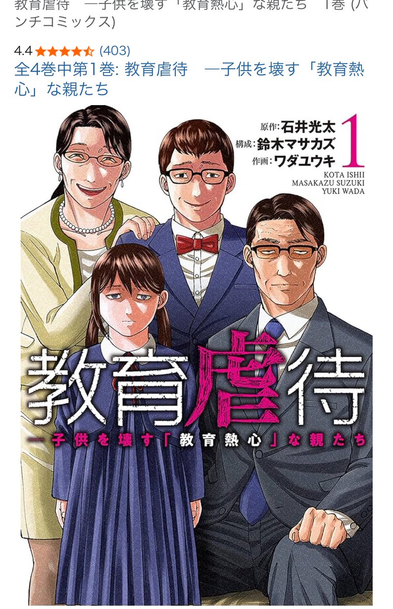 鈴木マサカズ (@suzukimasakazu) / Highlights / X