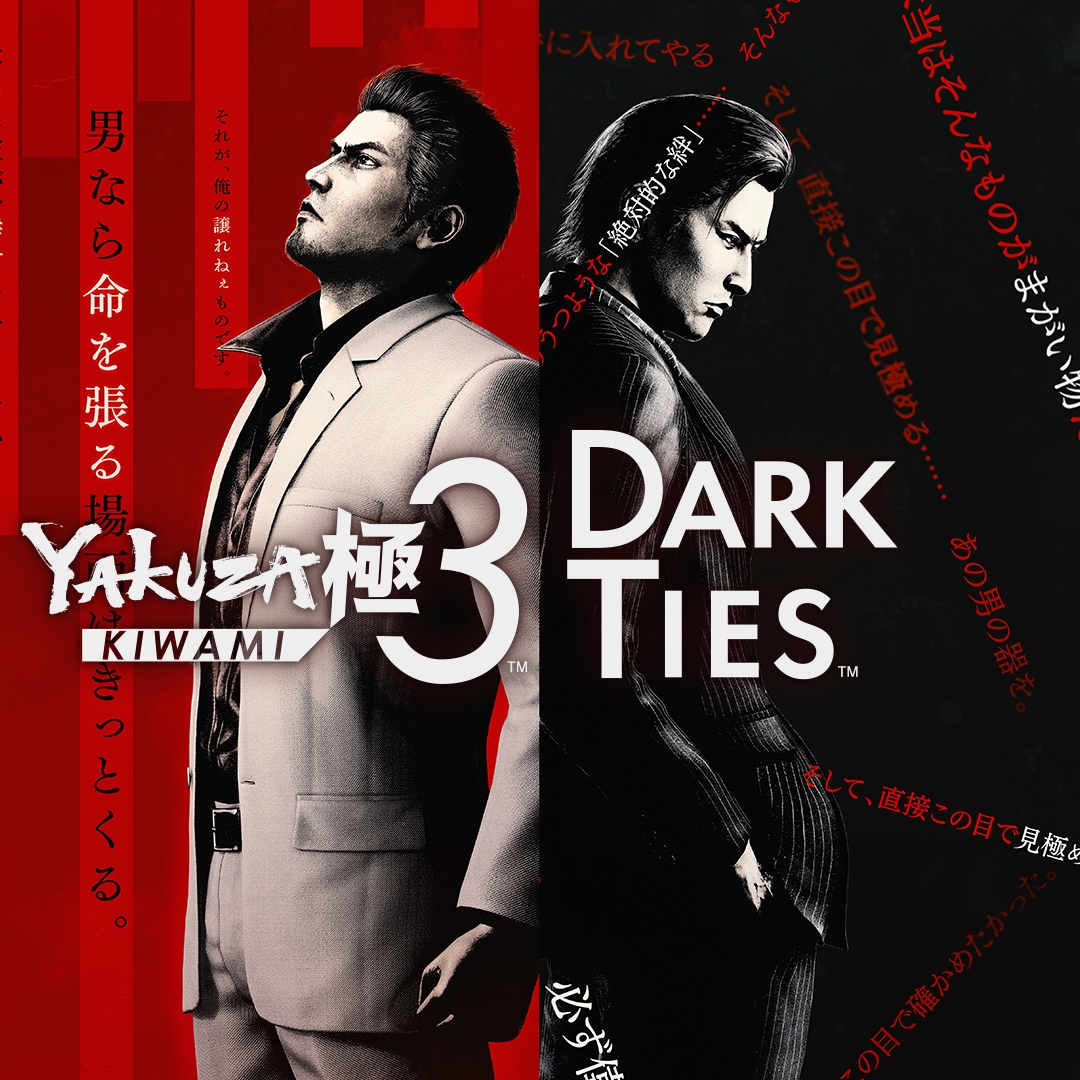 RGGStudio's tweet image. The release of “Yakuza Kiwami 3 &amp;amp; Dark Ties” is now less than one month away. Everyone at the studio has poured their hearts into creating this title, and we are truly looking forward to the day everybody can finally play it.

We would also like to express our deep gratitude for…