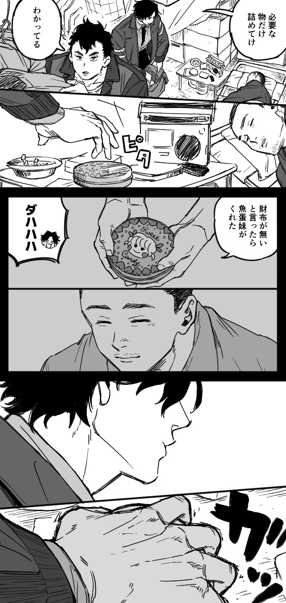 _azukich's tweet photo. 本邦公開1周年～！！出会ってくれてありがとう…！お祝いにはなってないけど何入れたのかずっと気になってる記念
https://t.co/J8msr9m8Lh https://t.co/2NNDBZyFM5