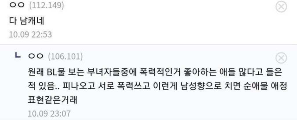 삐삐 (@pipiron9) on Twitter photo 