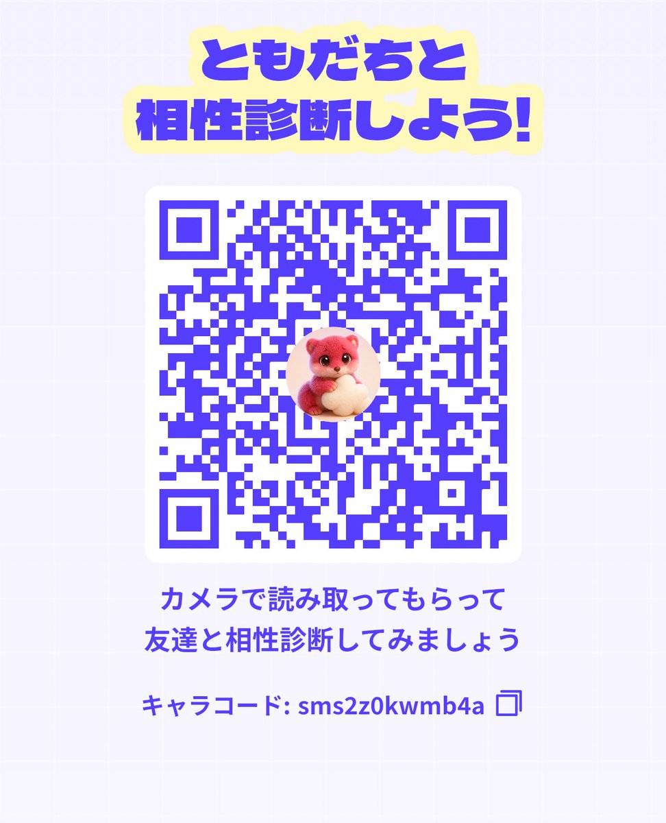 イイズナってなんだ？