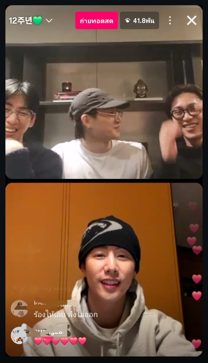 บะหมี่ของบัมบัม 🥰 tweet media