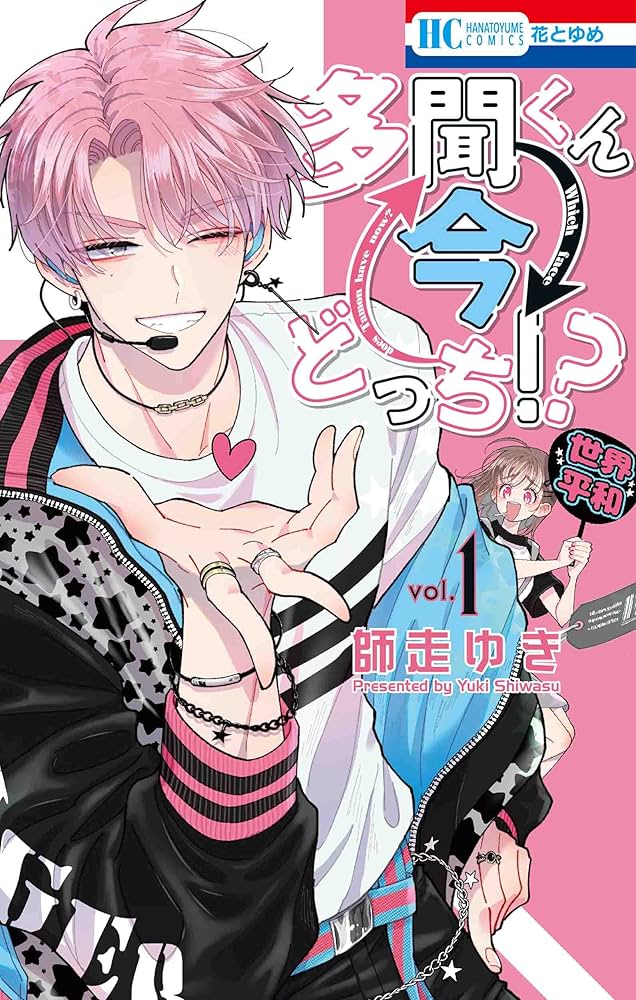 もいもい もいもい (あかちゃん学絵本) 0歳、1歳、2歳児向け 絵本