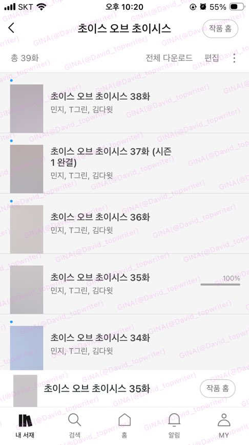 디졸브 본 사람이라 이제 그자식 흑역사 너무 웃김ㅋㅋㅋ