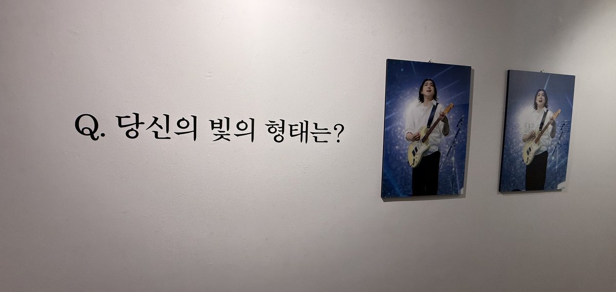 bangbang3C's tweet photo. 그냥 문장 자체가 감동적이야 저 Q&A 보자마자 혼자 뭉클했음 진짜 성진이가 너무 예쁘게 액자들로 있어서 눈이 너무 즐거웠고 그냥 벽 한 면 볼 때마다 성진이 복복복 엄청 함!! 특히 내가 좋아하는 웃는 성지니가 있어서 더더더 좋았음🤎
#Shape_of_Light https://t.co/f5MkSWQ9YN