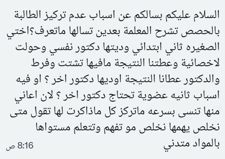 فضفضة tweet media