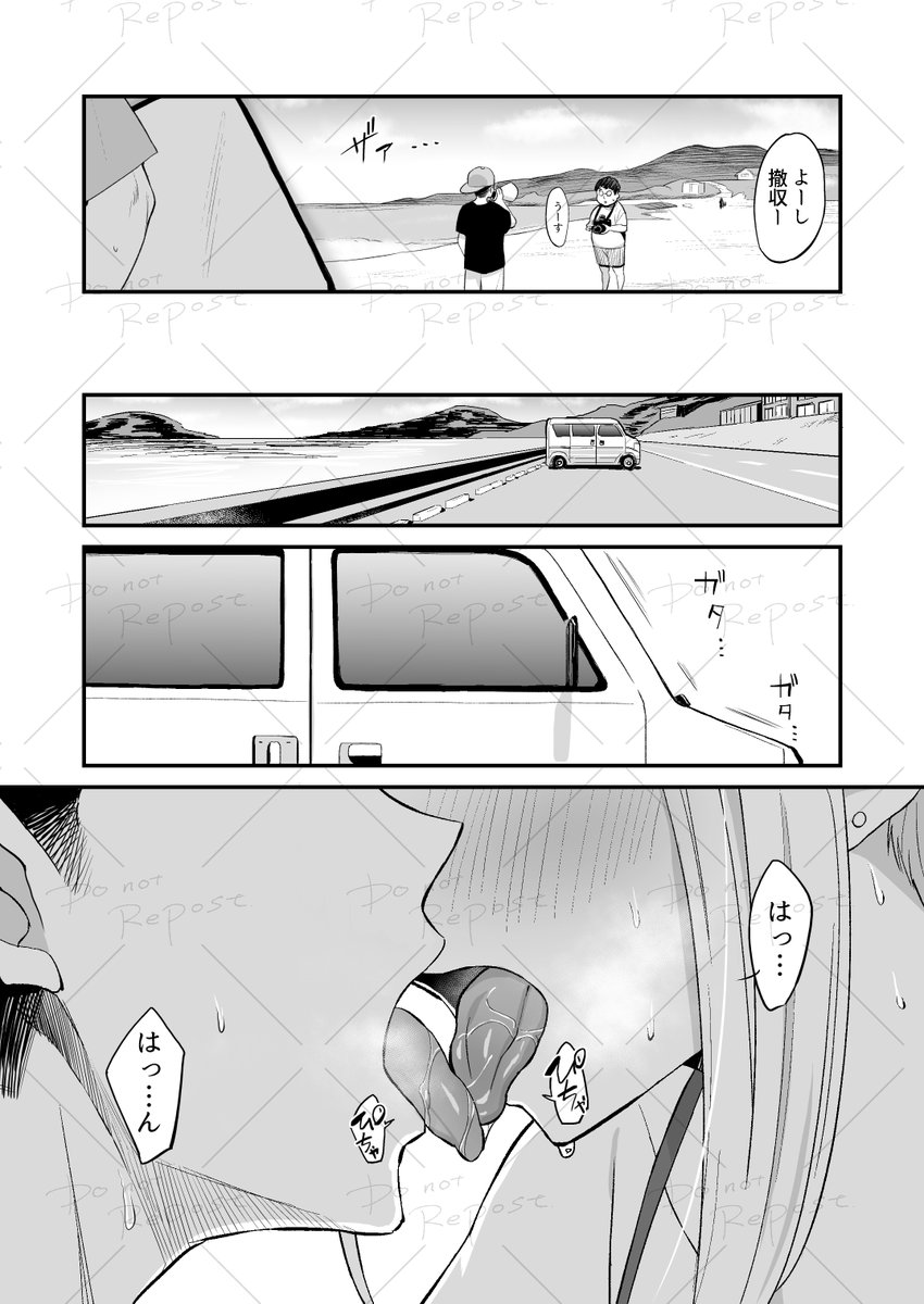 C105で出した広本が再販分も完売となりしばらく経ったので公開します!
ご購入いただきましてありがとうございました!

【web再録】ひろえち。 | 胃草 #pixiv https://t.co/y4vRXkeY2t 