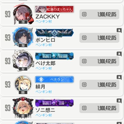 ぺけ太郎🐹 (@arasa_shachiku) / Posts / X