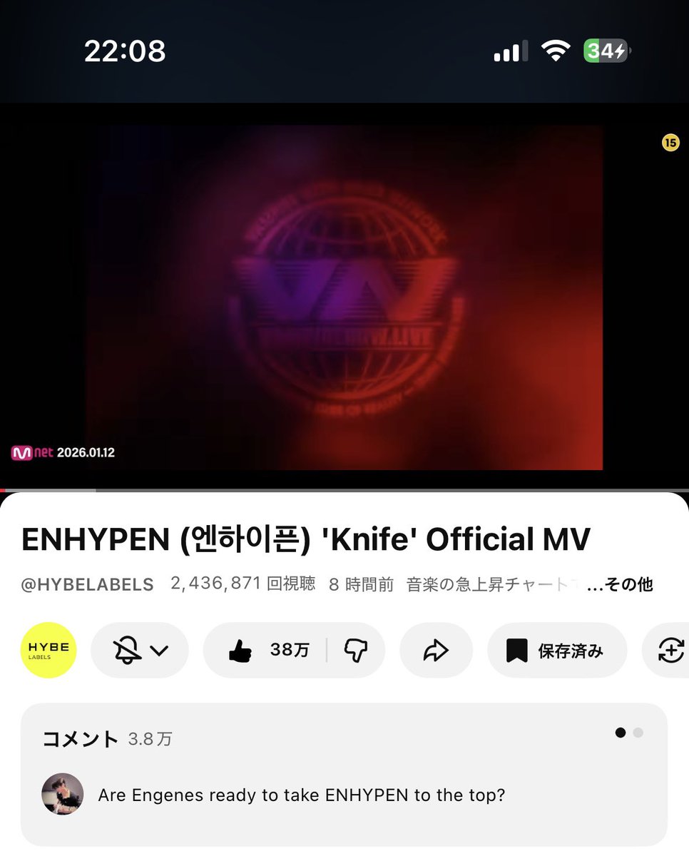 reypyonn's tweet photo. #ENHYPEN_Knife_MVSTREAMING 
weverse nickname→ 🍜EVAN’s Reina🍜
🔪🔪🔪🔪🔪🔪🔪🔪🔪🔪🔪🔪🔪🔪 https://t.co/KtBdd7URhE