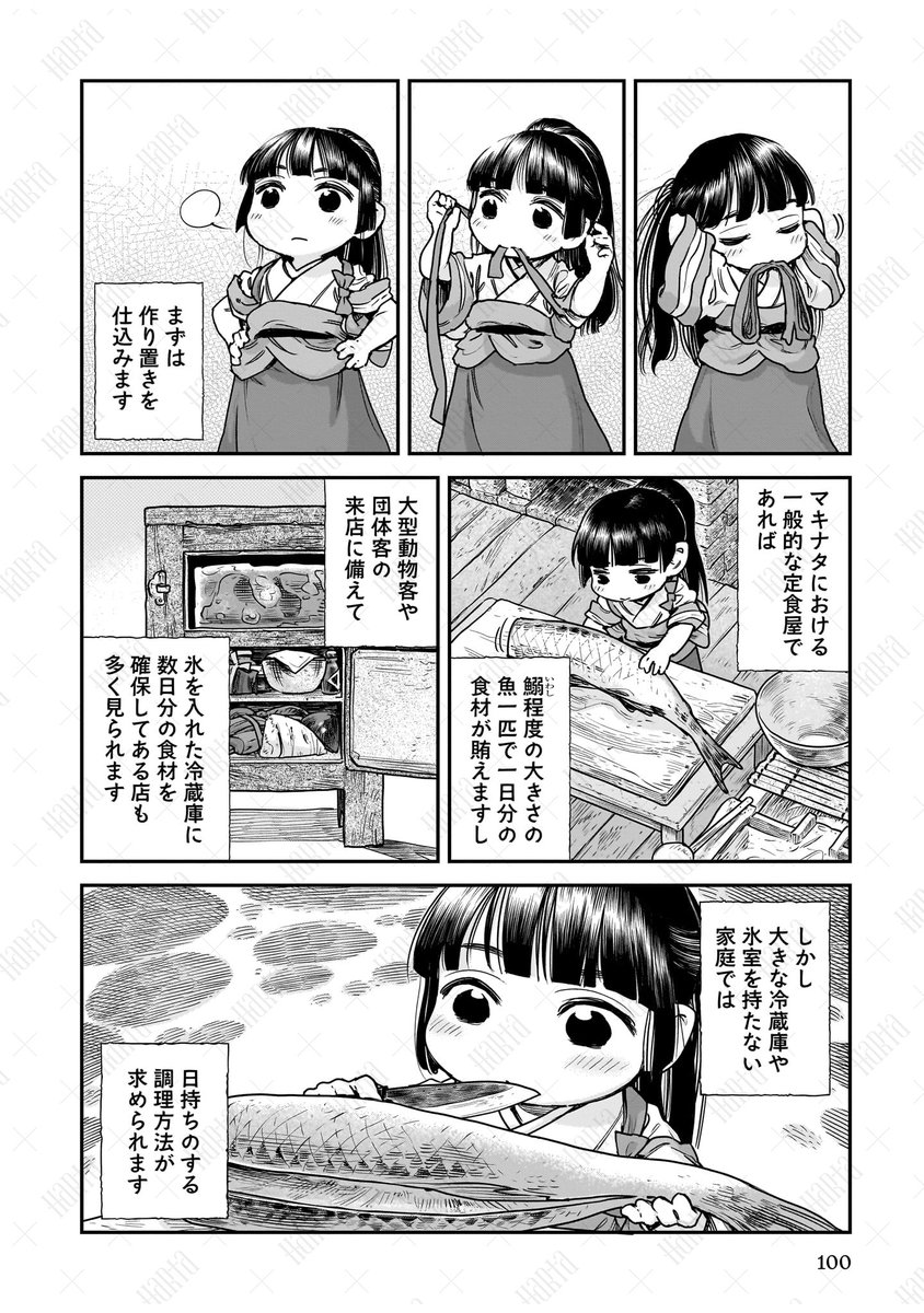 (2/4) 