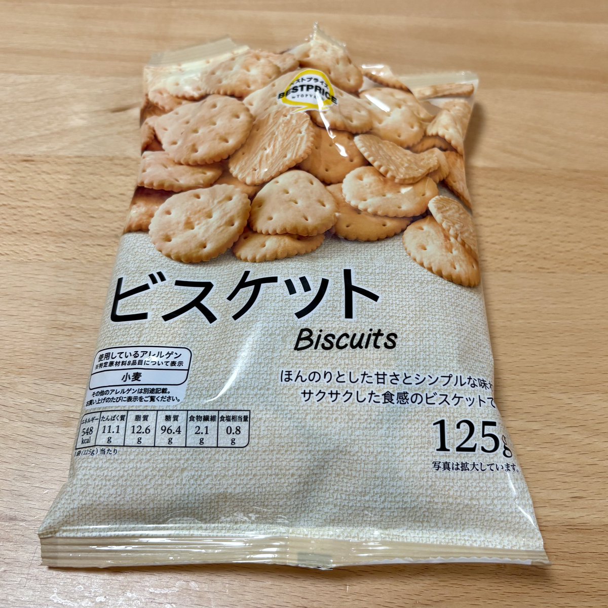 歌い手 りぶグッズ ⑤キーホルダー 46点 2026年最新】りぶ 歌い手の