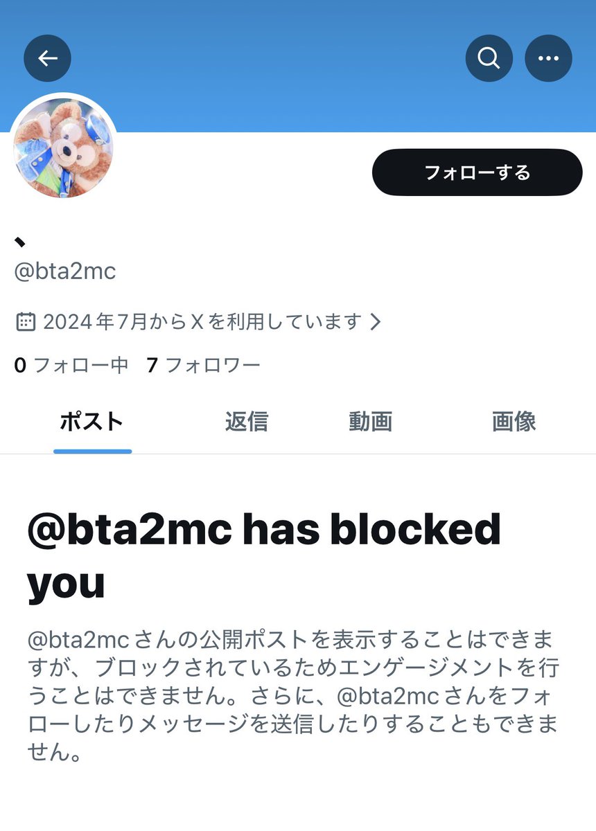 17 tweet media