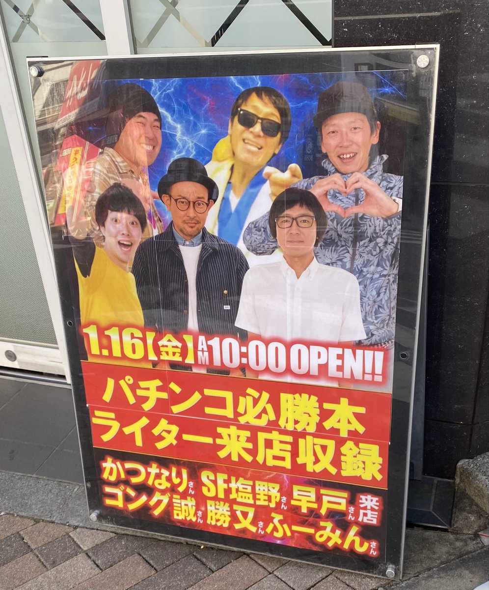 ふーみん（ふーみんチャンネル） (@fu_mingatagata) / Posts / X