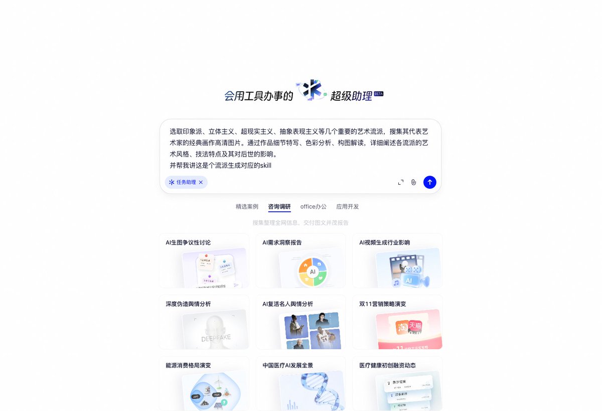 WS 群发软件一键直采精准数据— 全链路营销解决方案。智能AI 自动群发，低成本获客及企业数字化营销，多平台集成式获客系统认准云端Cloud唯一号：@dyzhu001..sif