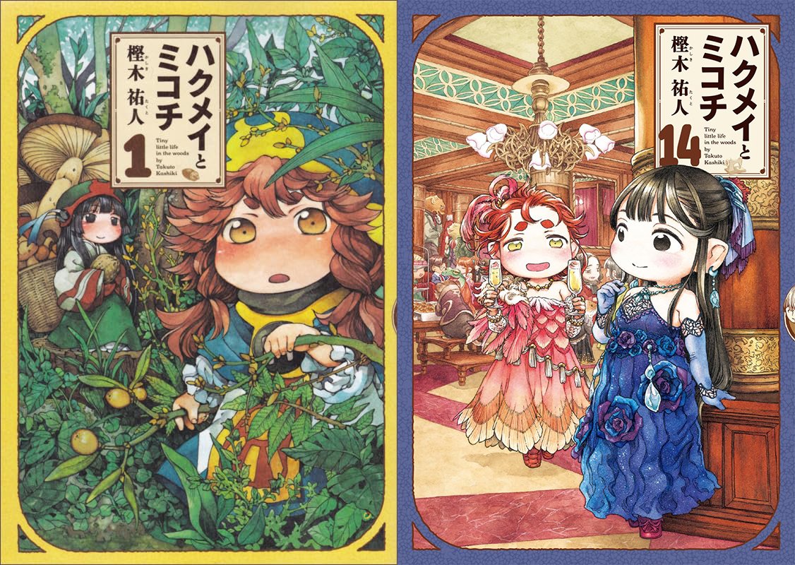 ハルタ tweet media