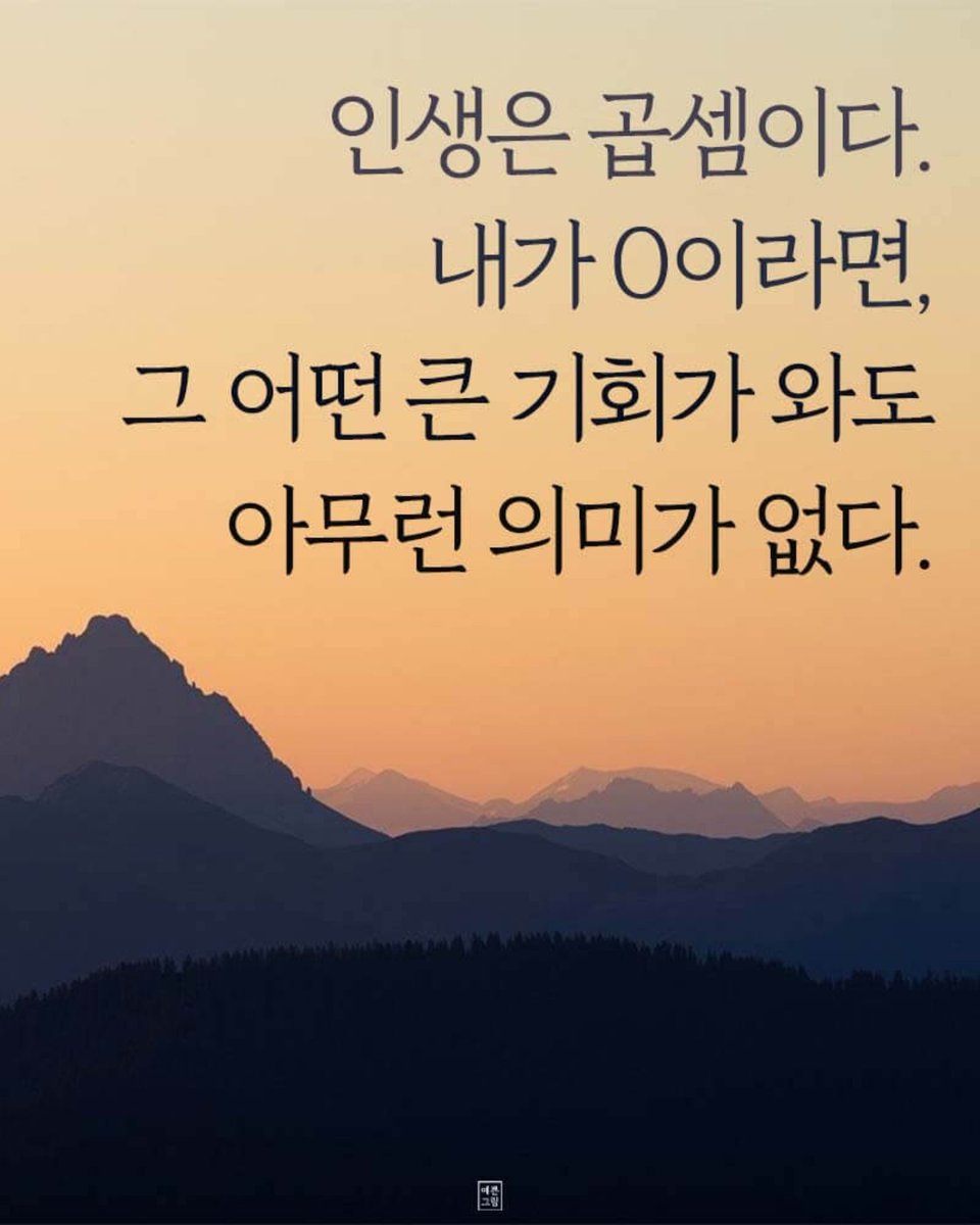 오늘 하루도 지나가고있네요... 낼 다시 좋은주말 기대해봅니다🦋 굿잠되세요💤💞