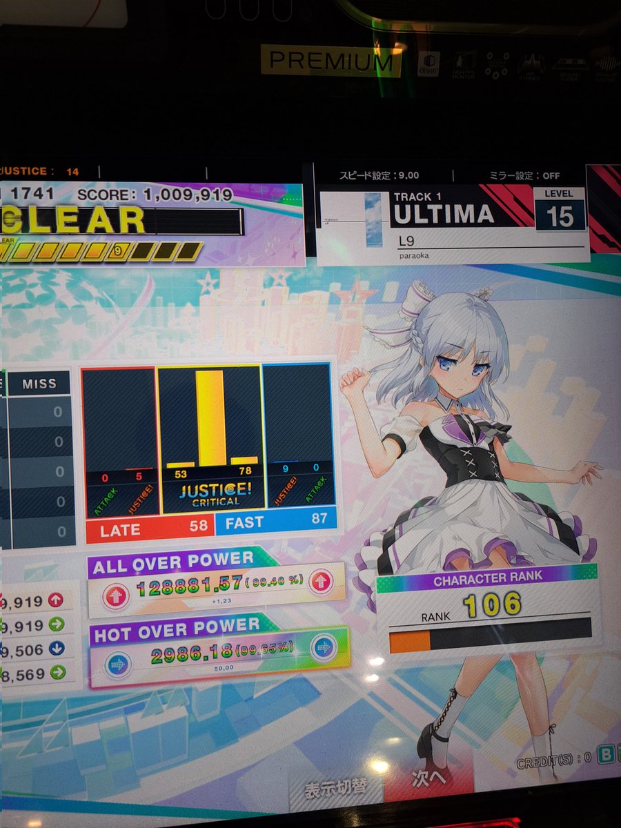 OP99.40！！！！！
ここまで来たからには頑張りたい