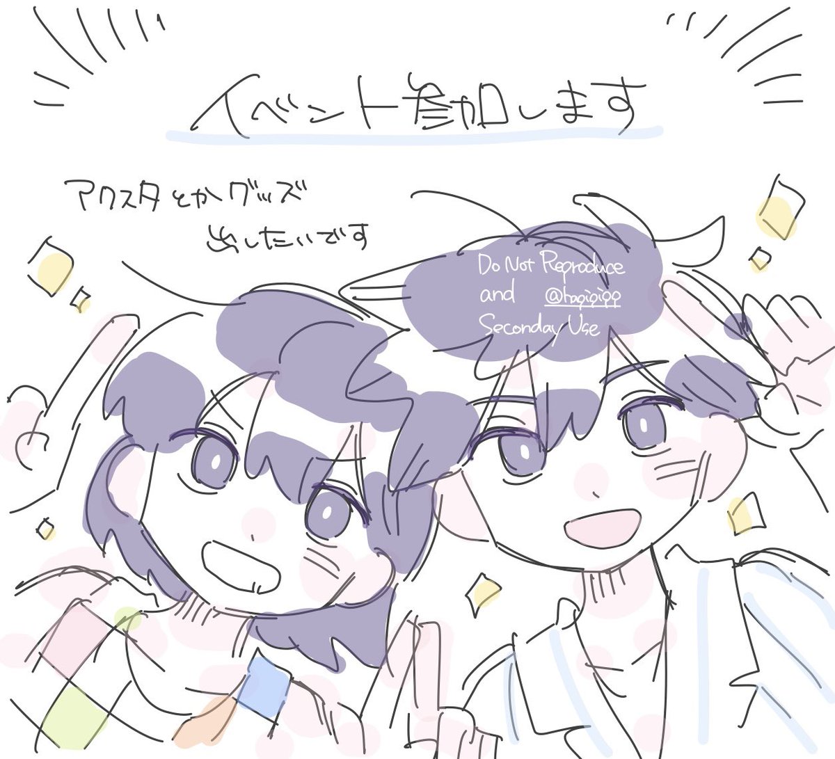 hapipipp's tweet image. こちらお邪魔させていただきます！よろしくお願いします^_^