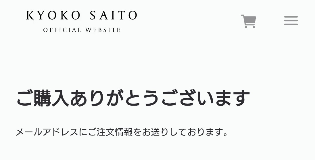購入いたしやした😎 #kyonkotalk