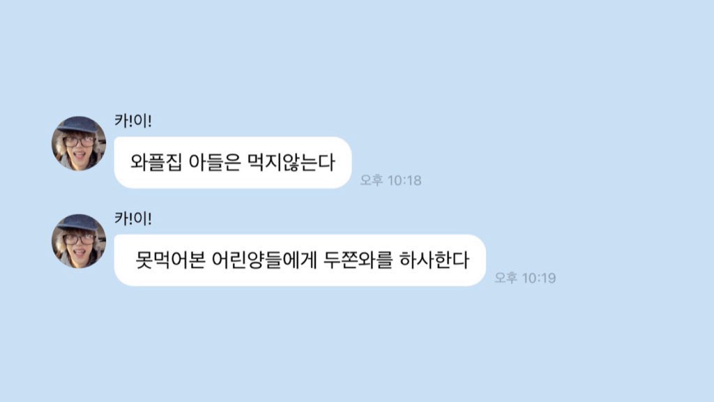y0urdelight's tweet photo. 한국에선 두쫀 품귀현상이 일어나고 있는 지금 자애로운 왕자님 https://t.co/VZWJ6Osuvr