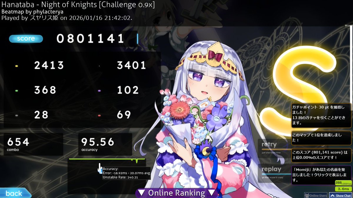 てんしらす tweet media