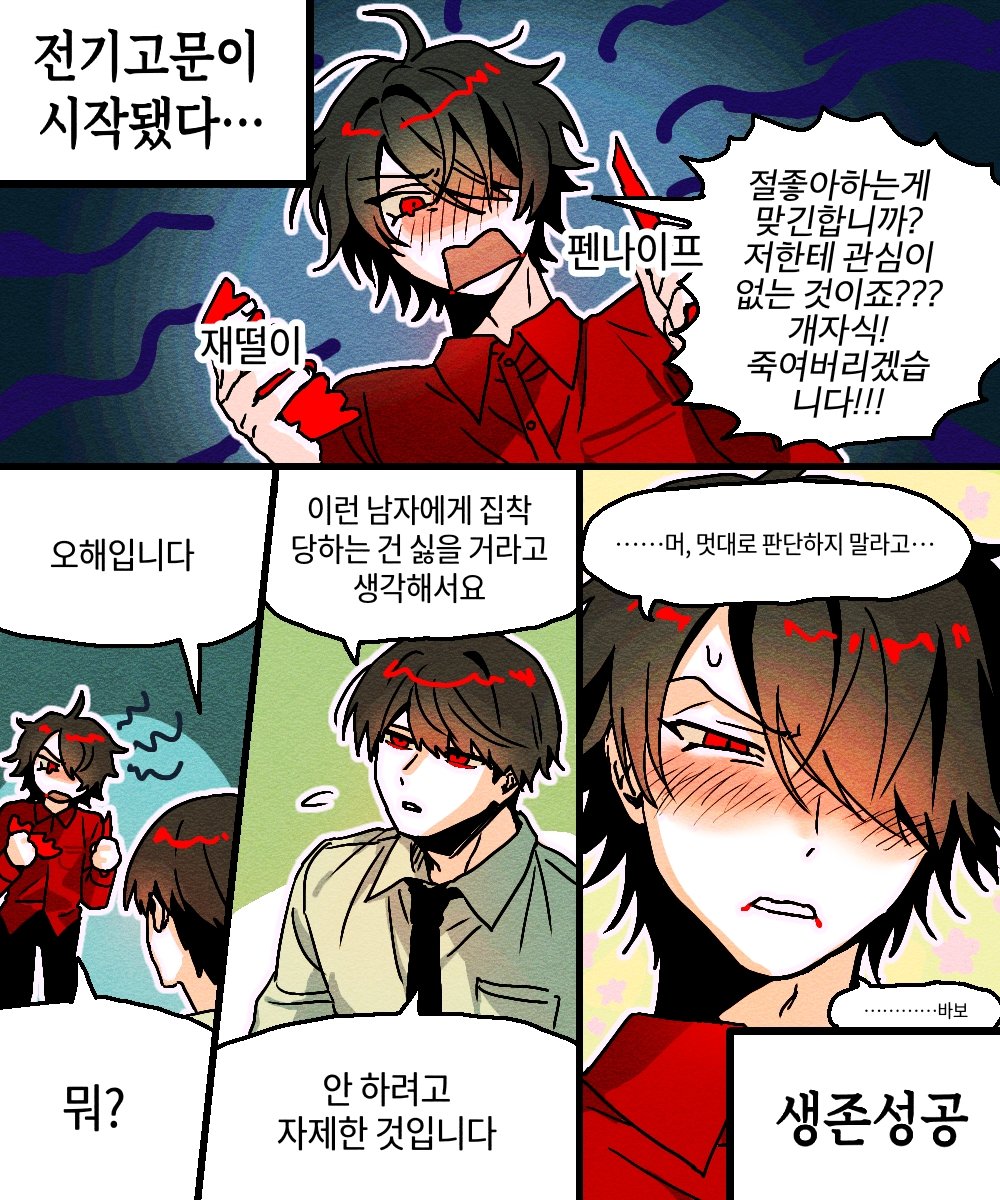 M18a | 니나죽어 tweet media