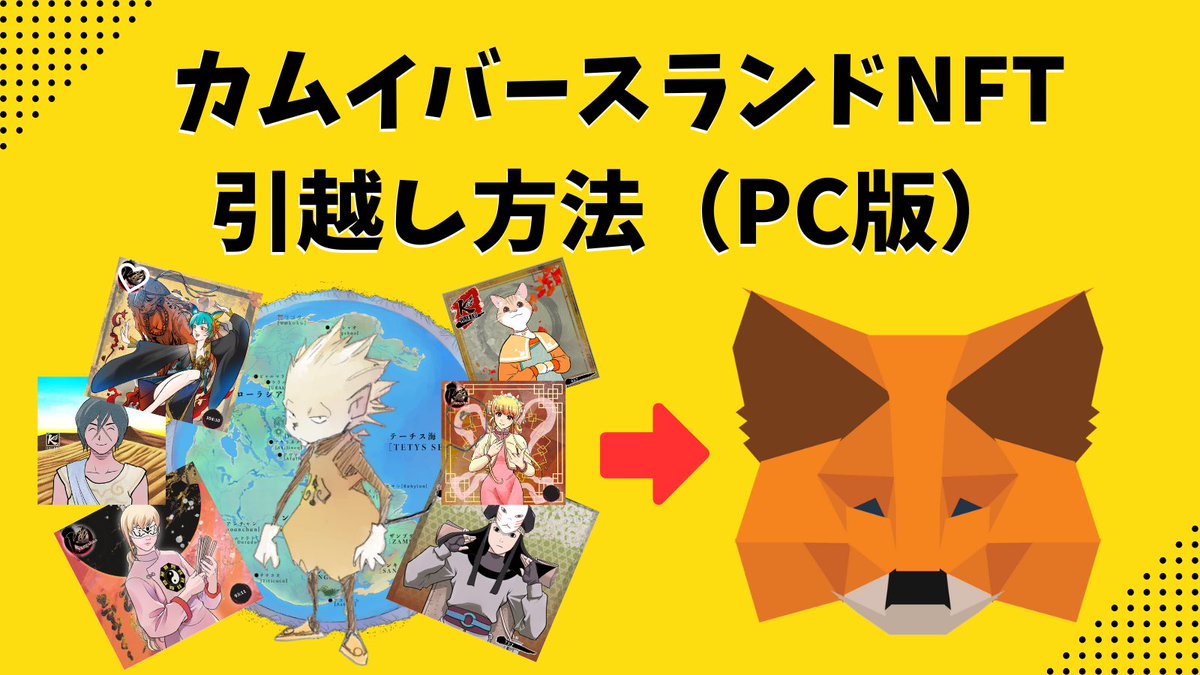 マメトビ tweet media