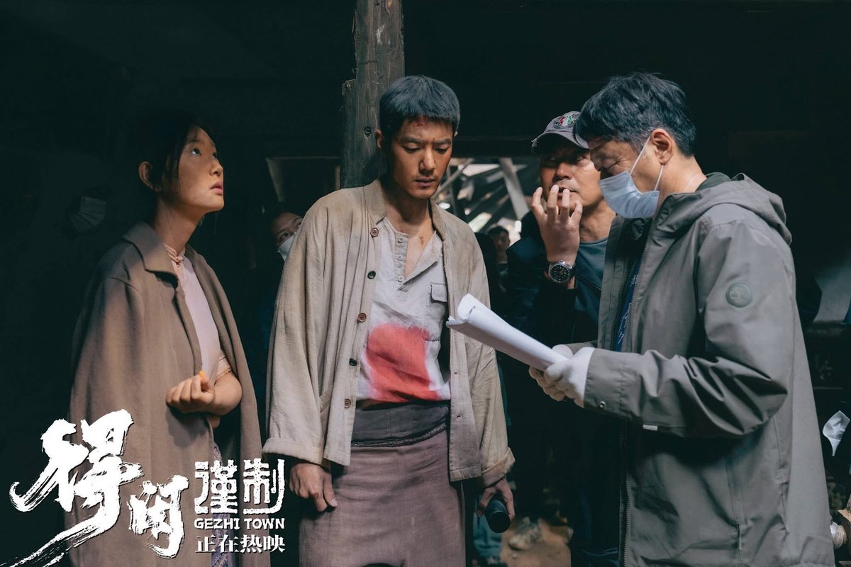 Hello_asian's tweet image. ”Gezhi Town - เมืองนักสู้“ ภาพยนตร์ที่สร้างขึ้นในวาระครบรอบ 80 ปีแห่งชัยชนะในสงครามต่อต้านการรุกรานของญี่ปุ่นในแผ่นดินจีน

“Gezhi Town - เมืองนักสู้” เป็นภาพยนตร์เรื่องแรกของ เดย์ไลท์ เอนเตอร์เทนเมนท์“ บริษัทโปรดักชั่นชื่อดังที่อยู่เบื้องหลังซีรีส์ทางโทรทัศน์ยอดฮิตมากมาย เช่น…