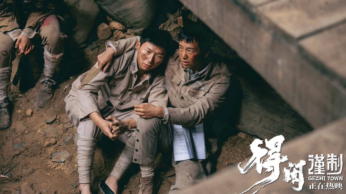 Hello_asian's tweet image. ”Gezhi Town - เมืองนักสู้“ ภาพยนตร์ที่สร้างขึ้นในวาระครบรอบ 80 ปีแห่งชัยชนะในสงครามต่อต้านการรุกรานของญี่ปุ่นในแผ่นดินจีน

“Gezhi Town - เมืองนักสู้” เป็นภาพยนตร์เรื่องแรกของ เดย์ไลท์ เอนเตอร์เทนเมนท์“ บริษัทโปรดักชั่นชื่อดังที่อยู่เบื้องหลังซีรีส์ทางโทรทัศน์ยอดฮิตมากมาย เช่น…