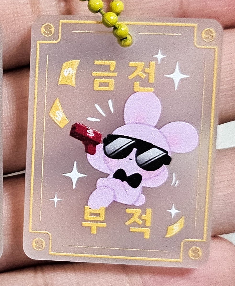 브라운 발 위치 때문에 ㅂ이 ㅁ으로 읽혀서 조금 슬퍼졌는데
》금전 무적《 이라고 생각하니까 갑자기 괜찮아졌오