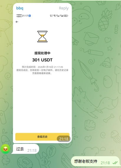 强力球 tweet media