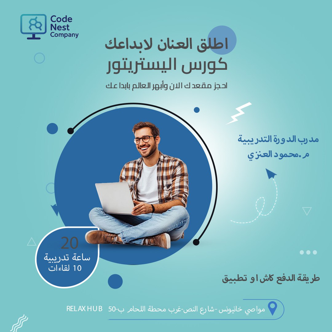 نور الدين| مصمم جرافيك tweet media