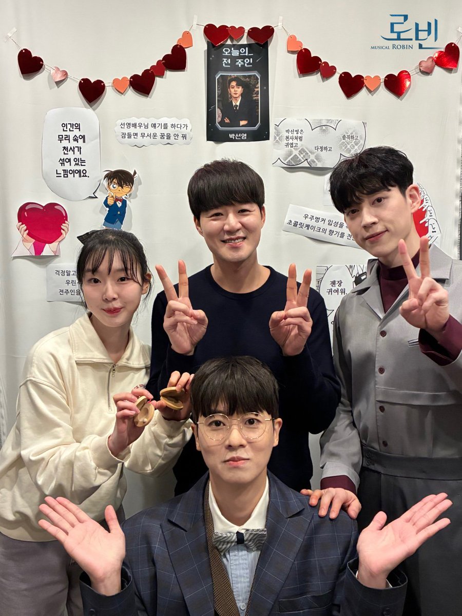 #뮤지컬 #로빈
🄼🅄🅂🄸🄲🄰🄻 🅁🄾🄱🄸🄽🚀
​
레온의 일기📚
#오늘의전주인 #박선영
​
오늘의 제 전주인님을 소개할게요!

일본에 유학하러 갔었던 
부잣집 도련님!

-
25.12.01 - 26.03.01
대학로 TOM(티오엠) 1관