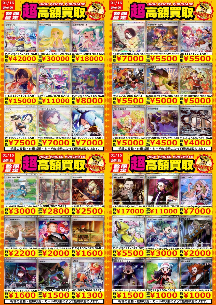 マシホ トレカ 100枚 まとめ売り マシホ トレカ 100枚 まとめ売り