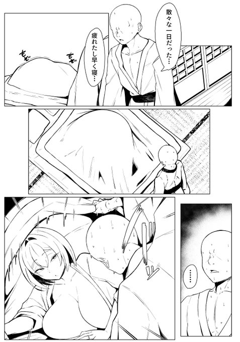 進捗
がんばれがんばれ(鼓舞) 