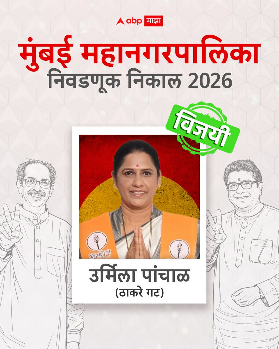 Shivanand Dattatray Panchal Nanded tweet media