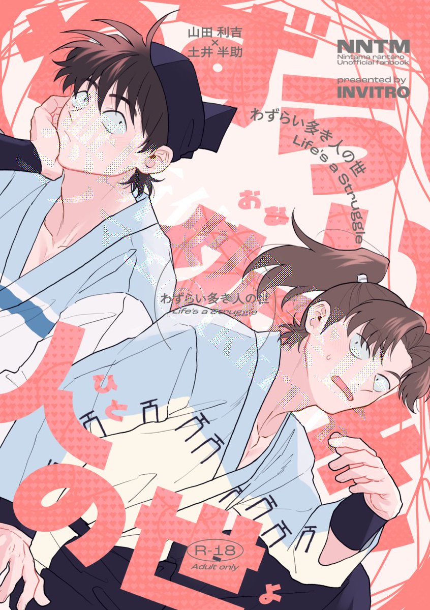 チラ子ちゃん！🍫西3G44a (@kako_chin) / Posts / X