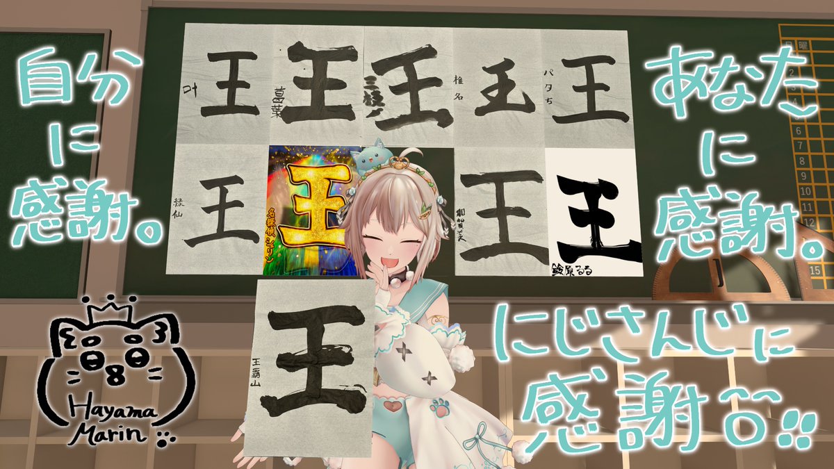 緑仙🐼Ryushen (@midori_2434) / Posts / X