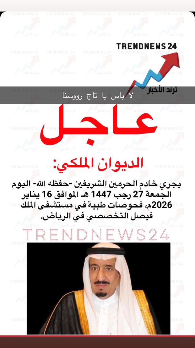 فـالـح بـن شثيـن الضمَّـاد tweet media