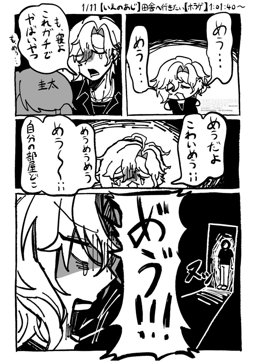 ノル tweet media