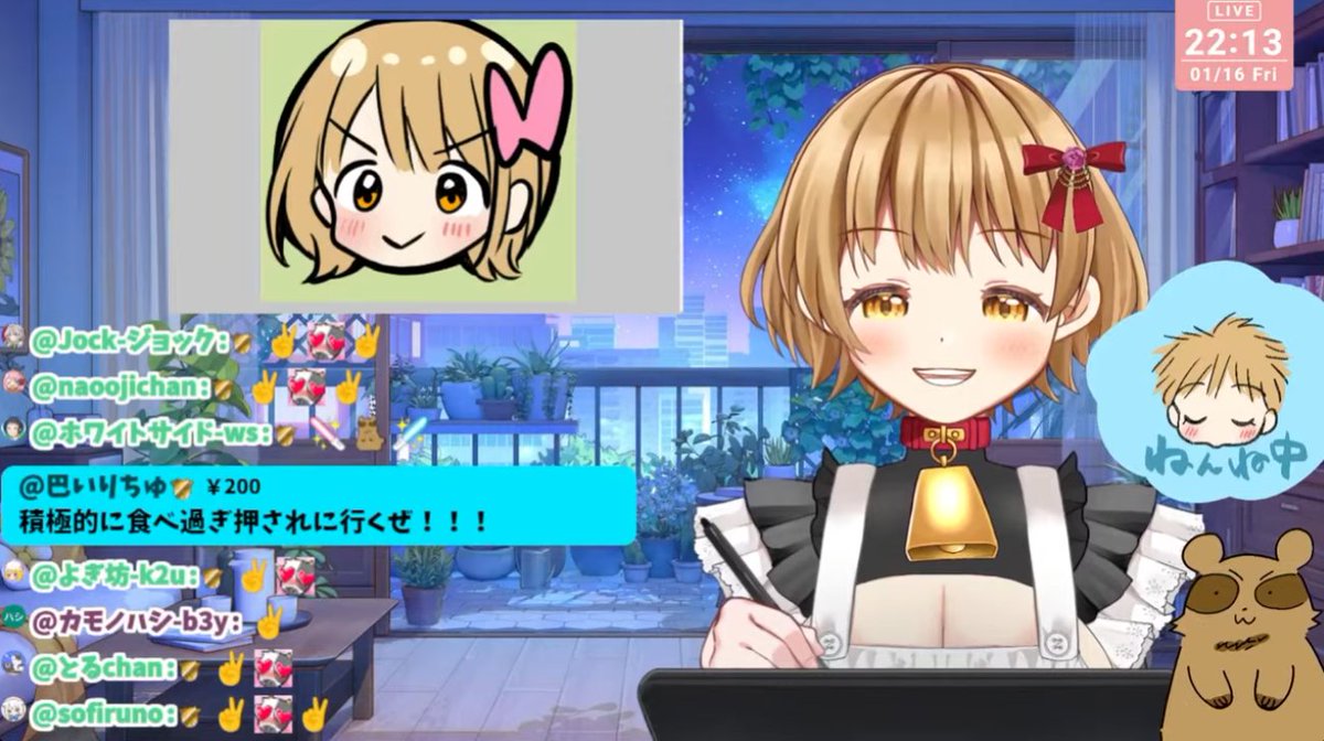 配信おつかれさまでした〜 ちま姫ちゃんグッスリ寝てたみたいでよかった！ ディスコ用絵文字も色々増えてうれしい！ 今回も楽しい時間でした #たぬちち