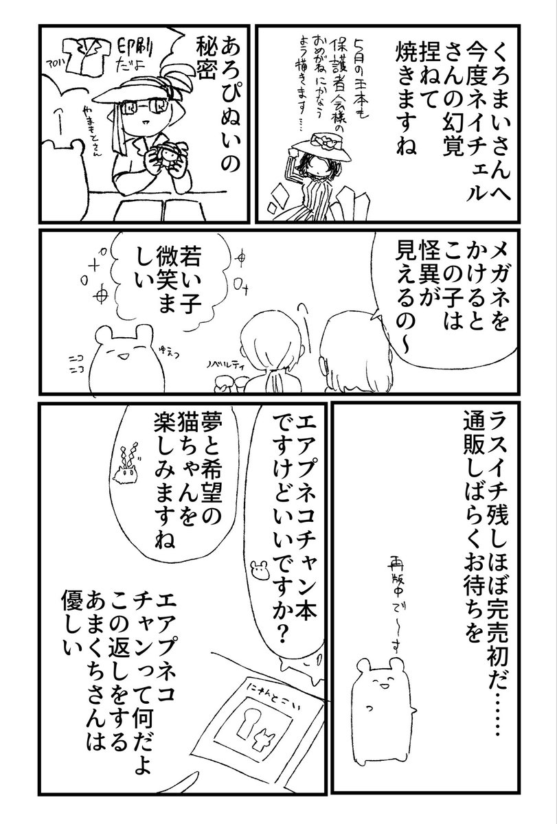 ututu_sugi's tweet image. レポ続き
ミスを直しました
次はアフターです