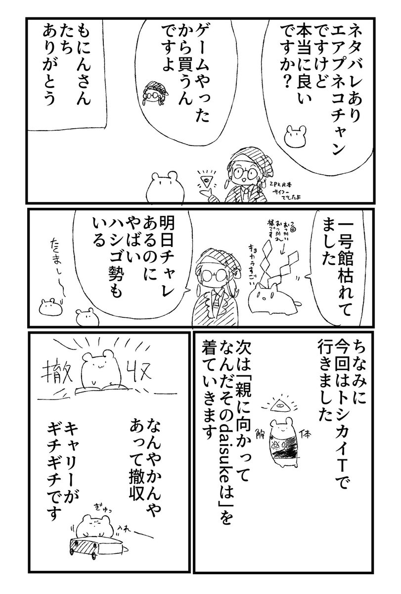 ututu_sugi's tweet image. レポ続き
ミスを直しました
次はアフターです