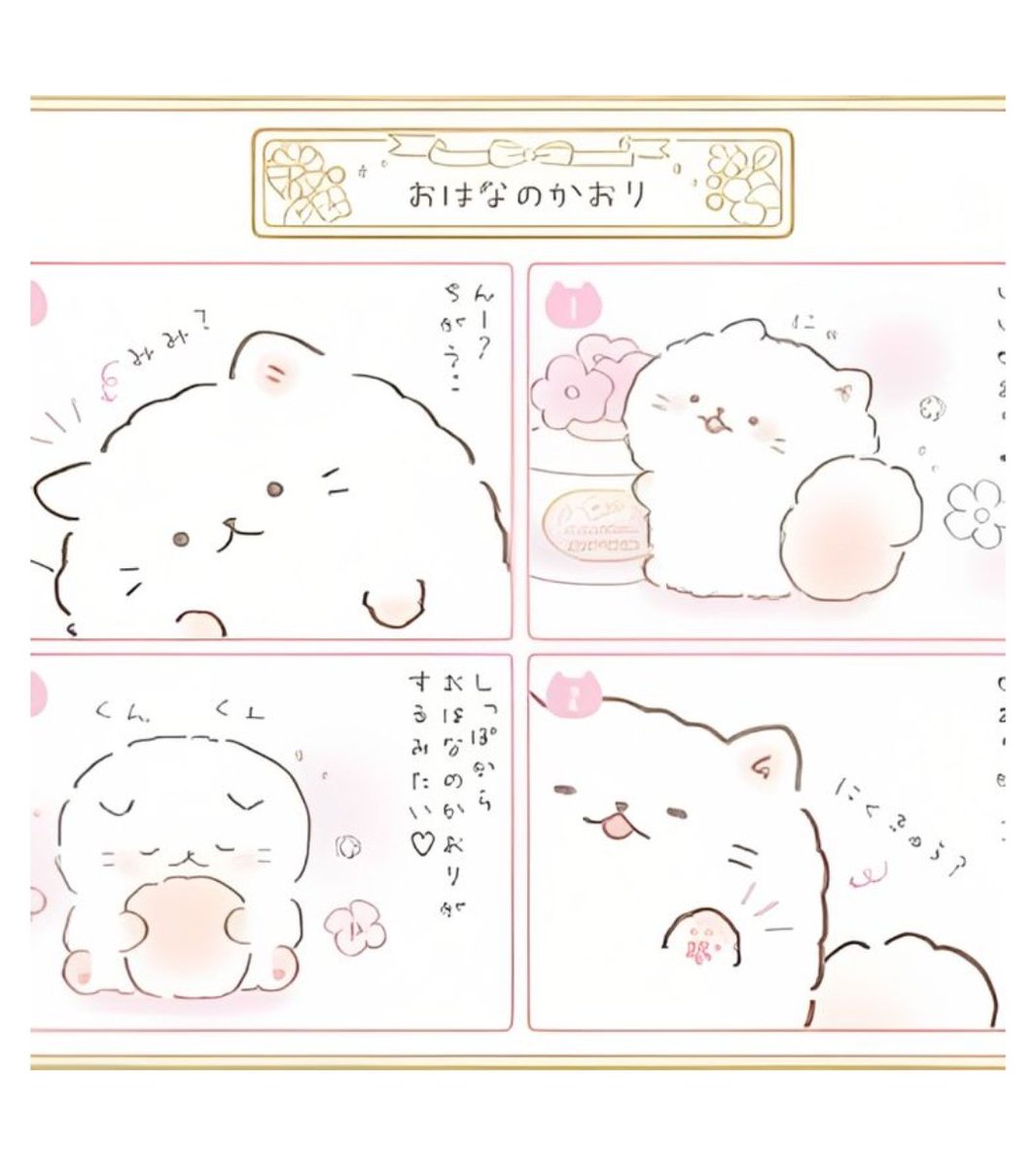 swansletter's tweet image. 𐙚 .﹒⊹ ๑ ★‌. 딩동~﹙あおい...♡‌!﹚˖˚⊹ ꣑ৎ

yimlOo! ivy bawa 7 FREE BIO nyang udah dijajanin sama kakak @xarbie pembaik nyimucc. &amp;gt;___&amp;lt; 💗 tinggal reply saja iaaa bio yang kalian mauu! untuk rules lainnya cek alt yaps. ♡

t. zonauang