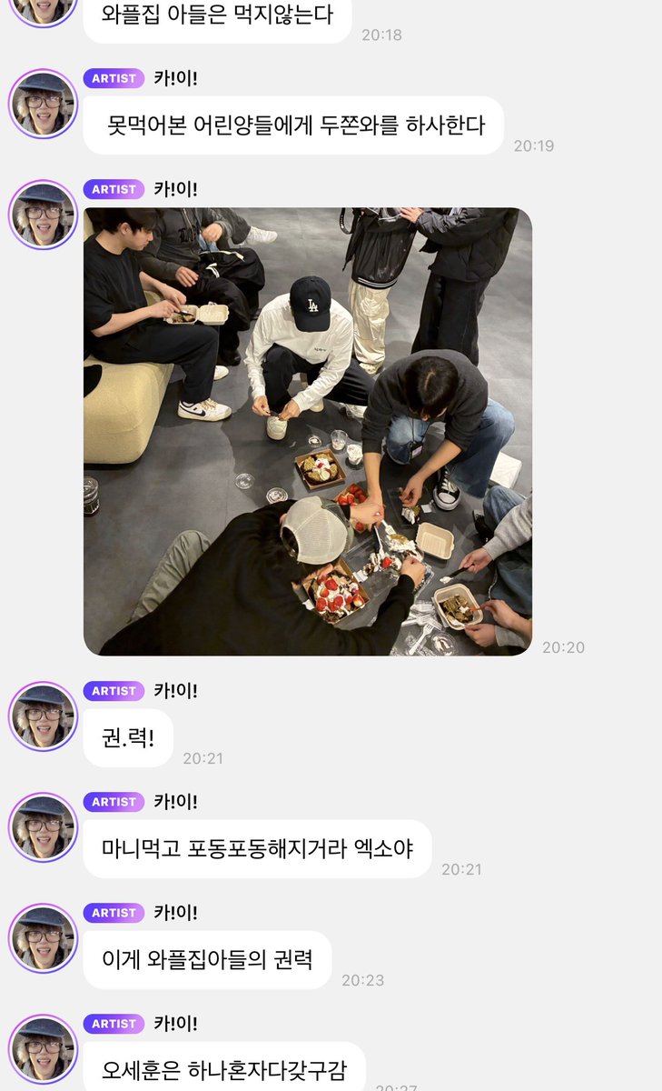 Ace_BBH's tweet image. HAHHDHD JONGIN BBY 😭 woah Jongin's sister gave them a lot of waffles 🥹

"The son of a waffle shop doesn't eat it"
"I bestow dubai chewy waffle upon the young lambs who couldn't eat it"
📸
"Po.wer!"
"Eat lots and get plump EXO-ya"
"This is the power of the waffle shop's son"
"Oh…