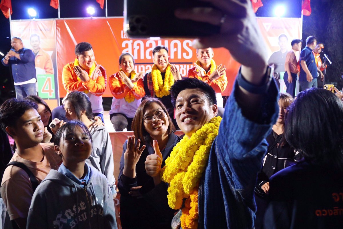 เลือกตั้ง เลือกอนาคต “สกลนคร” รัฐบาลประชาชน 
.
หัวใจของพรรคประชาชน คือการสร้างประเทศไทยที่ ไม่มีสีเทา เท่าเทียม และเท่าทันโลก ประเทศที่คุณภาพชีวิตของประชาชนไม่ขึ้นอยู่กับฐานะเส้นสาย หรืออภิสิทธิ์ ไม่ใช่ประเทศที่คนจนต้องตื่นตั้งแต่ตีสี่เพื่อรอคิวรักษา ขณะที่คนมีเงินมีทางลัดเสมอ 
.