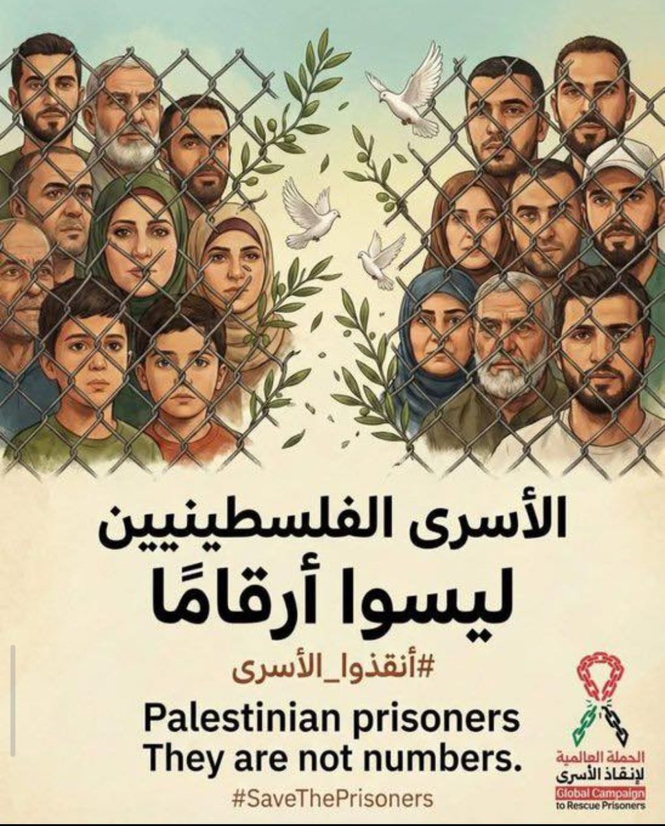أكثر من تسعة آلاف أسير في سجون الاحتلال  هم ليسوا أرقاماً...
هم آباء و أمهات و أبناء لأشخاص يحبونهم وينتظرونهم كل يوم ان يعودوا يوما آن الأوان أن نتكلم نيابة عنهم وان نكون صوتا عاليا لحقوقهم  

#الأشرطة_الحمراء
#الحرية_للأسرى
 #FreePalHostages