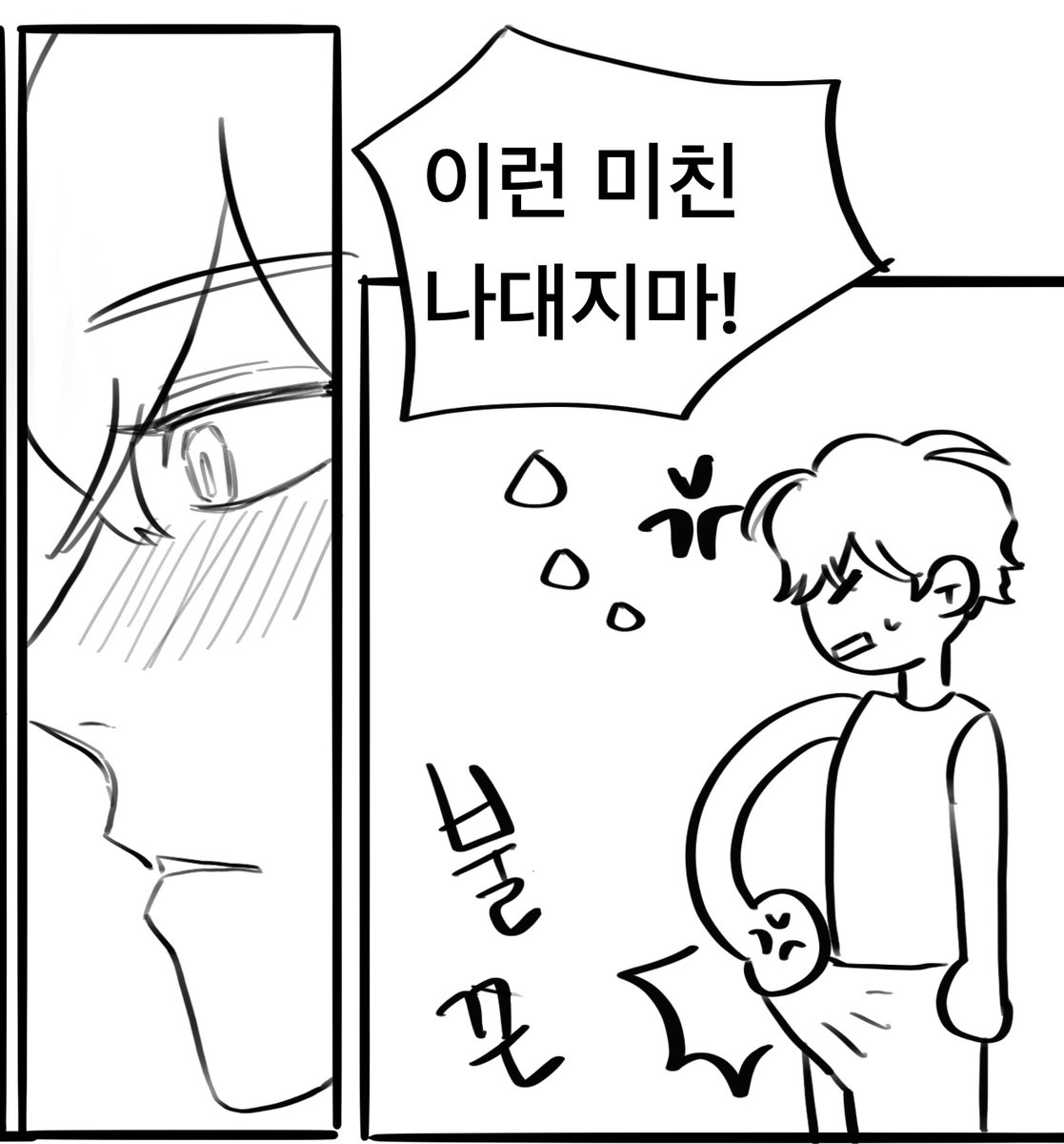 posty.pe/jgz3jx
밥긍 그림✌🏻